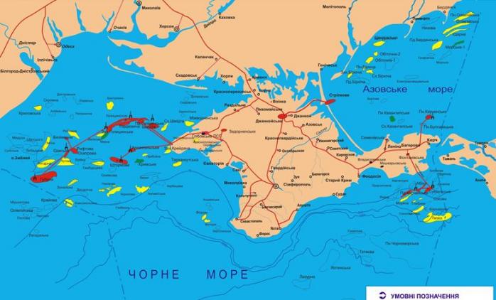 «Нафтогаз» запропонував РФ досудові переговори щодо кримських активів