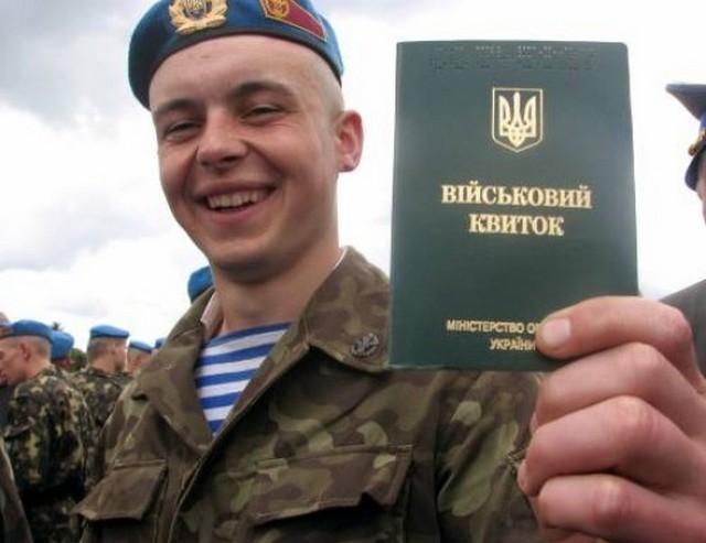 Рада разрешила Порошенко определять сроки призыва в армию