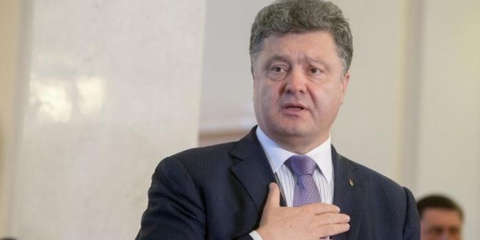 Порошенко призвал депутатов принять закон о заочном суде над организаторами преступлений против Майдана