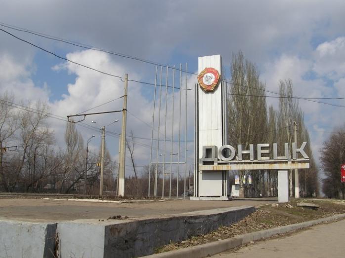В Донецке прогремел мощный взрыв — соцсети