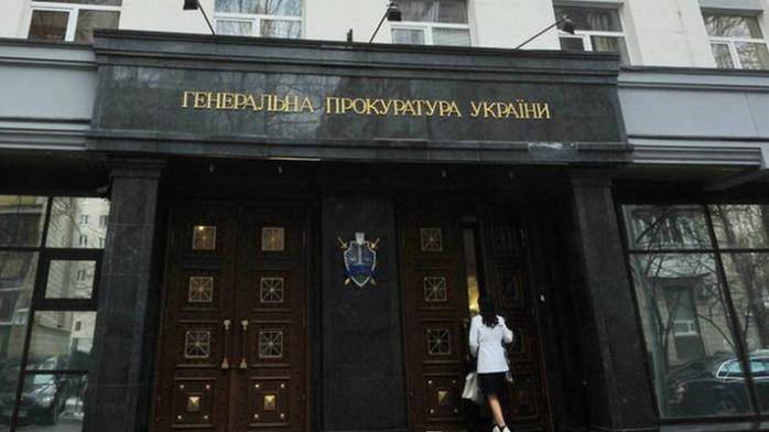 ГПУ передала до суду справу черкаського прокурора-хабарника