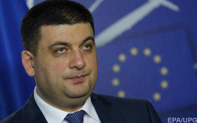 Украине обещали отмену виз с ЕС в 2016 году, если будут сделаны еще два шага — Гройсман