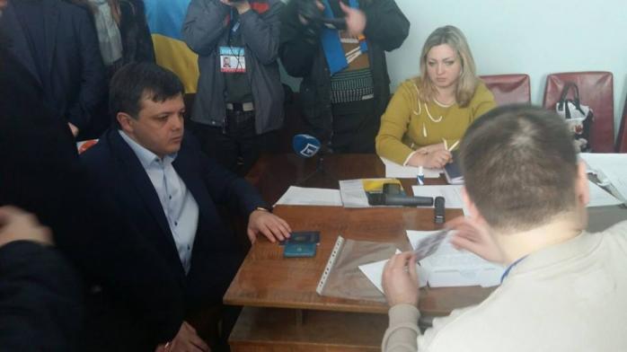 Семенченко зарегистрировался кандидатом в мэры Кривого Рога