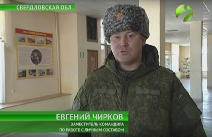 Розвідка оприлюднила фото полковника з Єкатеринбурга, який воює на Донбасі