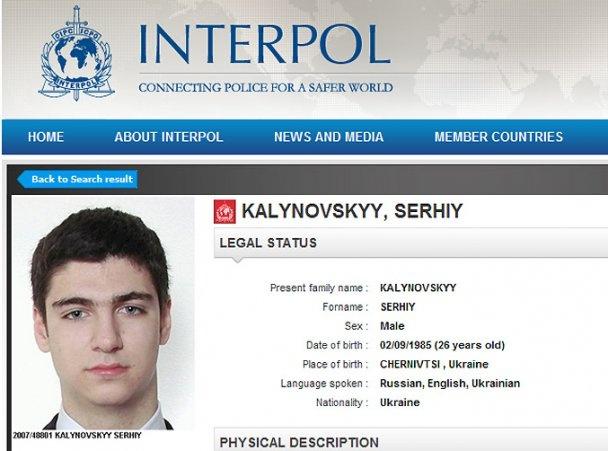 Дело пасынка Фирташа Калиновского направлено в суд — Генпрокуратура