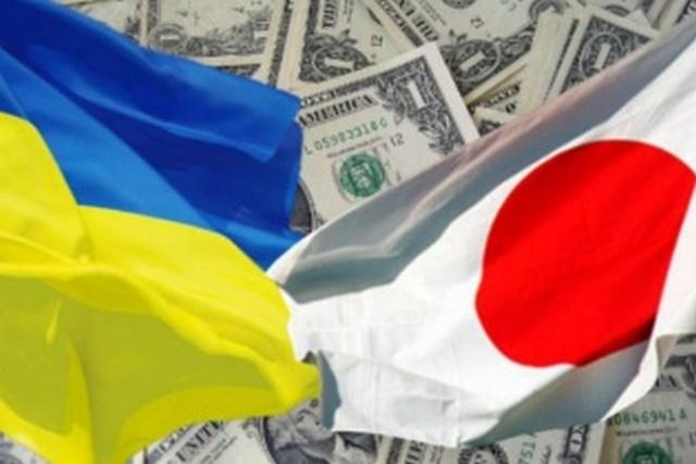 До України у квітні має надійти японський кредит на 300 млн доларів