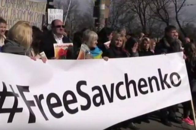 В Киеве под посольством РФ активисты требуют освободить Савченко (ТРАНСЛЯЦИЯ)