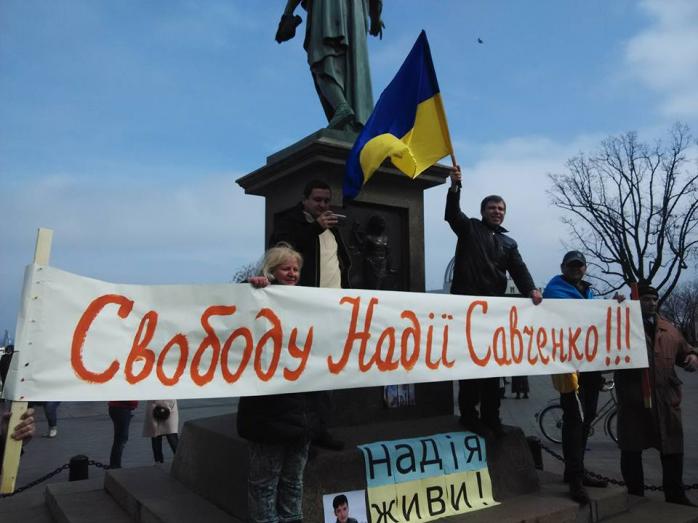 За Савченко: на мітингу в Одесі закидали яйцями консульство РФ і побилися з поліцією