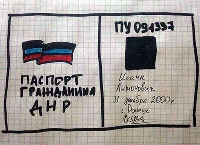 ДНР почала видавати жителям Донецька свої паспорти (ФОТО)
