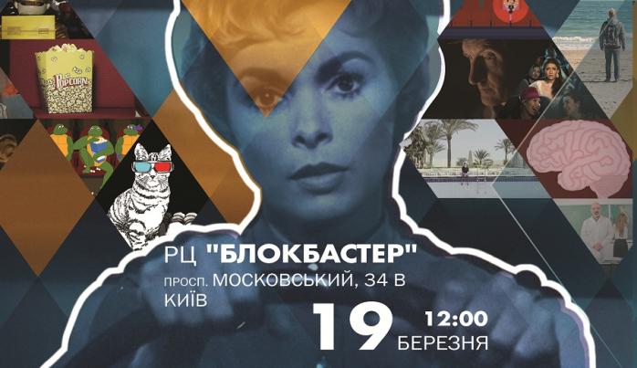 Перед голливудскими фильмами в кинотеатрах покажут работы 200 украинских режиссеров (ВИДЕО)