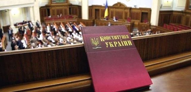 Конституционный суд разъяснил, как голосовать за децентрализацию