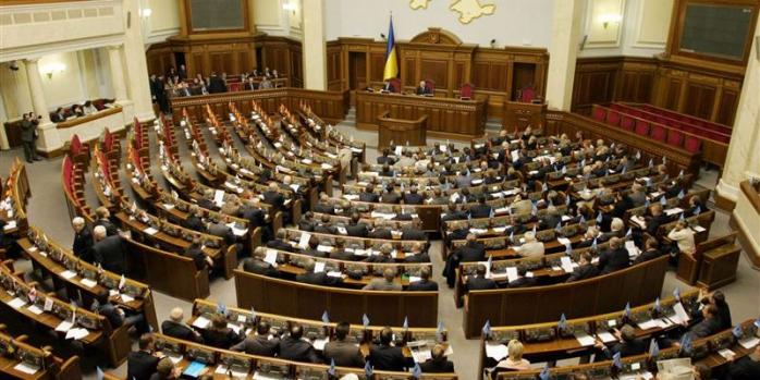 Рада приняла за основу законопроект о спецконфискации