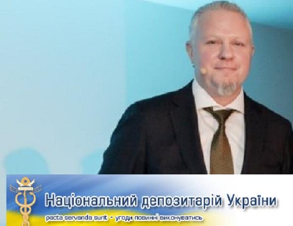 Управління Нацдепозітарієм України віддали в іноземні руки