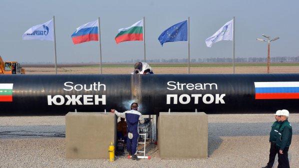 В Кремле подтвердили закрытие проекта «Южный поток»
