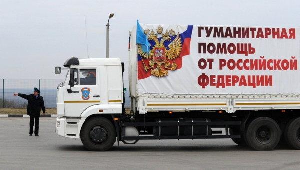 50-й гуманитарный конвой направляется из России в Украину