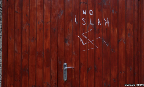 На здании Ассоциации мусульман Украины в Киеве оставили исламофобскую надпись