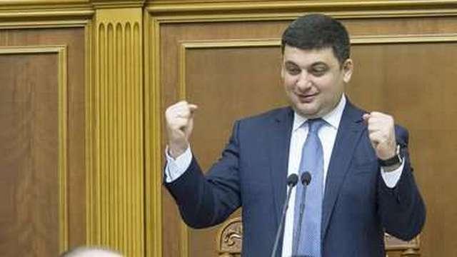 Съезд «Блока Порошенко» поддержал кандидатуру Гройсмана на замену Яценюку (ДОКУМЕНТ)