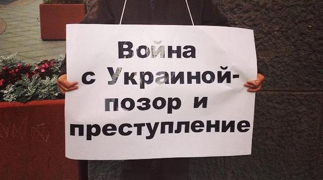 В Москве задержали девятерых протестующих против войны и в поддержку Савченко