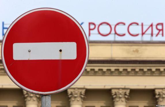 В Черновцах депутаты запретили вывески со словом «Россия»