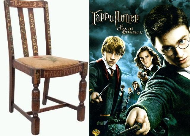 Стілець, на якому сиділа Джоан Роулінг за написанням «Гаррі Поттера», продали за 400 тис. дол.