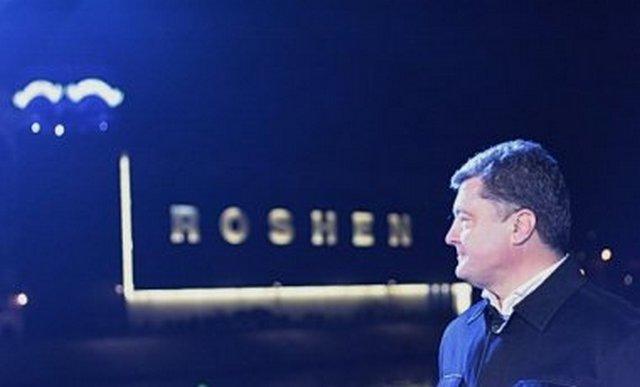 Доля Порошенко в Roshen передана в траст — советники
