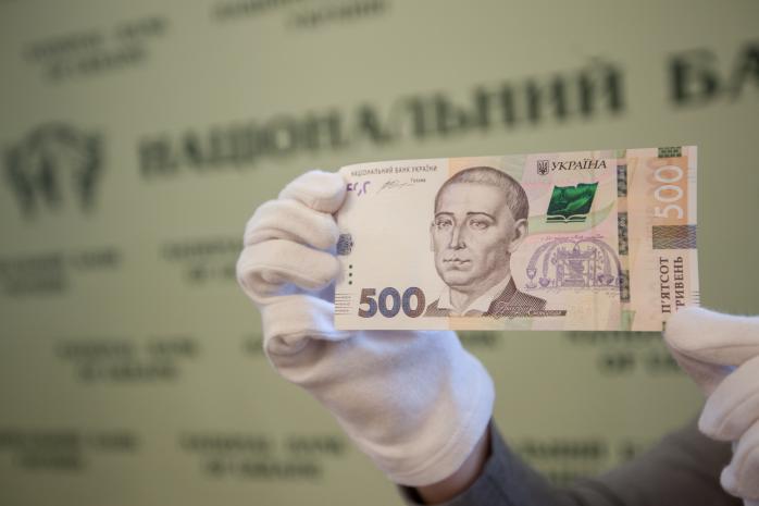 НБУ ввел в обращение новые 500 грн и рассказал о фальшивках (ФОТО)