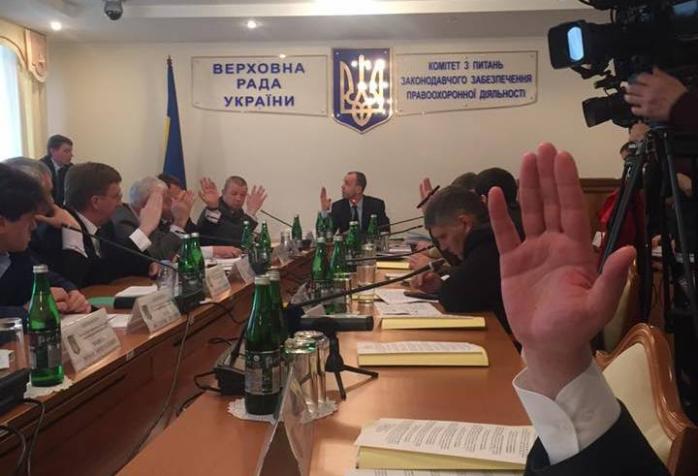 Комитет Рады решил не рассматривать законопроект о спецконфискации
