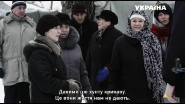 Нацтелерадіо перевірить ТРК «Україна» через серіал про донбаських бойовиків
