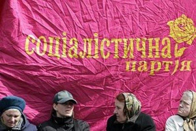 В Украине по закону о декоммунизации запретили символику Соцпартии