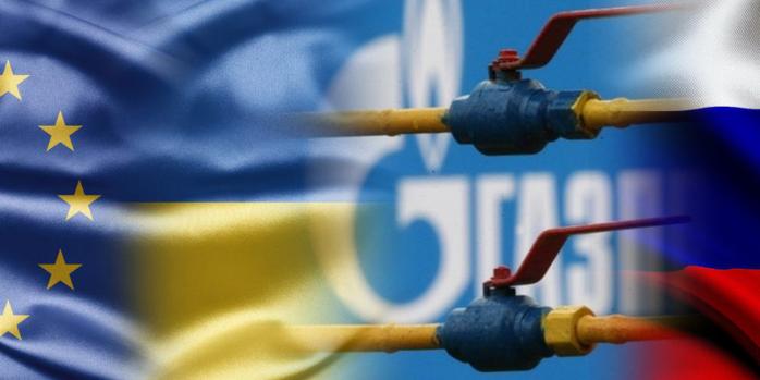 Украина просит Еврокомиссию о посредничестве в газовых переговорах с РФ