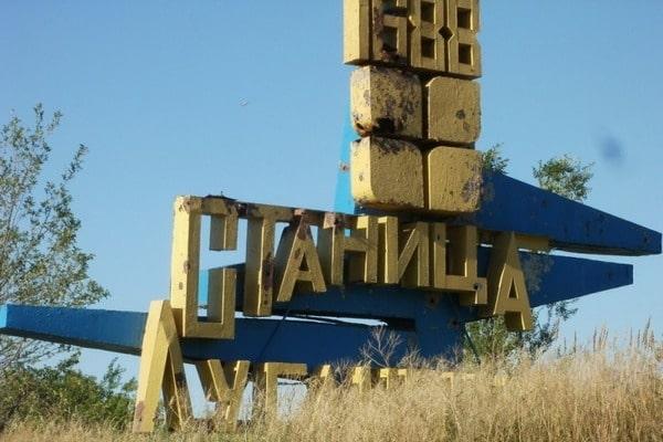В Минске решили открыть пункт пропуска в Станице Луганской на праздники