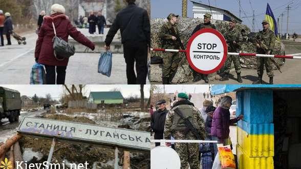 В Станице Луганской до 11 мая открыли пункт пропуска