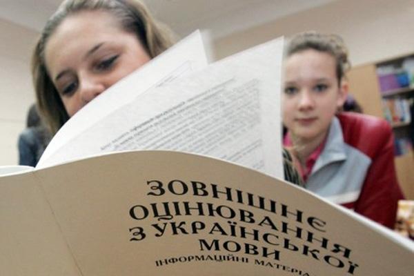 В Україні сьогодні стартує ЗНО з української мови та літератури