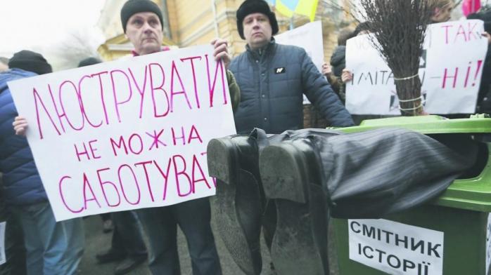 В Україні звільнили 940 із 5 тис. чиновників, які підлягають люстрації — Мін’юст