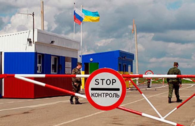 Комитет Рады рекомендует разорвать договор с РФ о пересечении границы жителями приграничных регионов