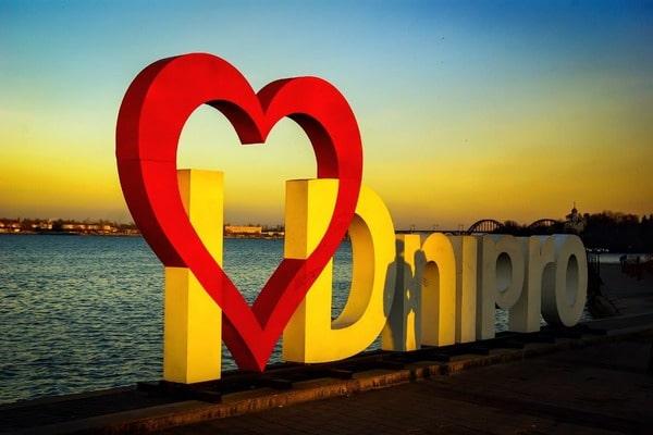 Дніпропетровськ офіційно перейменовано на Дніпро
