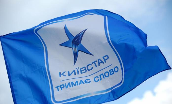 ГПУ против «Киевстар»: мобильный оператор не заплатил 2,3 млрд грн налогов