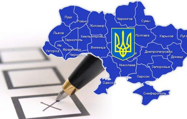 ЦИК назначил на 17 июля выборы в двух округах Луганской и Херсонской областей