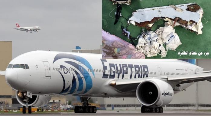 Опубліковані перші фото знайдених уламків літака EgyptAir