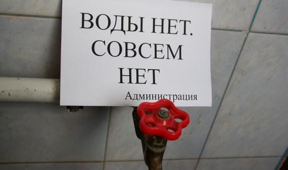 Луганск и прилегающие города обезвожены из-за аварии