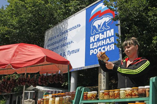 Оккупанты проводят в Крыму праймериз «Единой России»