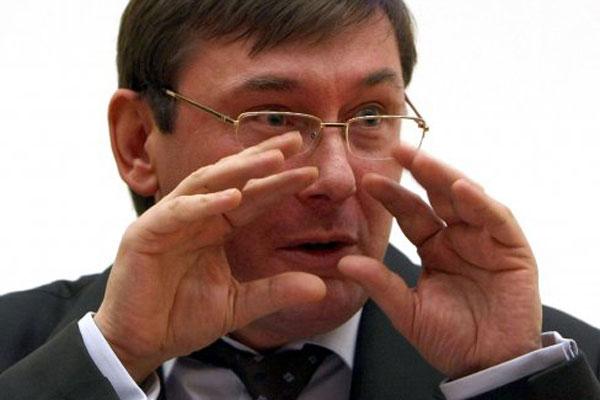 Луценко: Расследовать экономические преступления времен Януковича будет военная прокуратура