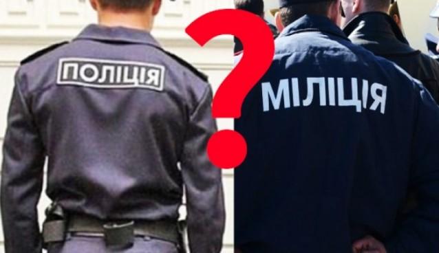 До 30% керівників поліції не справляються з переатестацією — Аваков