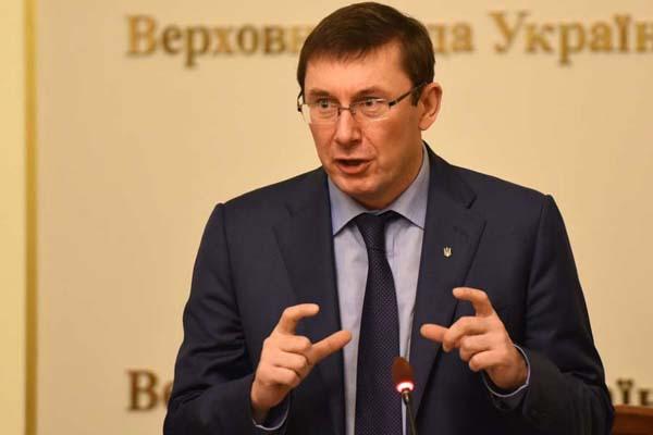 Луценко: «Закон Савченко» не повинен поширюватися на рецидивістів