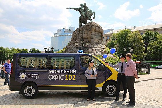 В Киеве появился первый «мобильный офис» полиции (ВИДЕО)