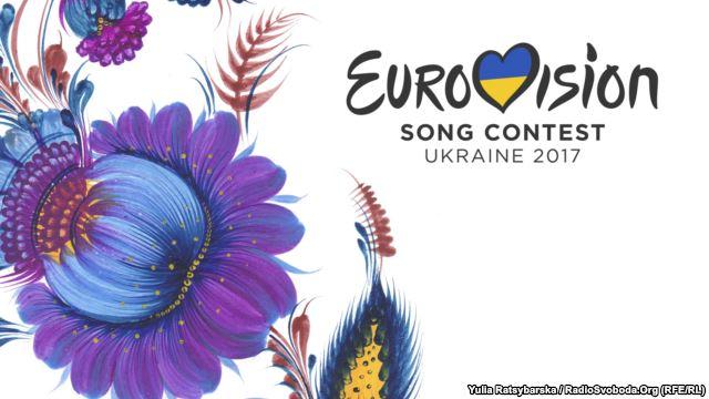 З’явився перший макет логотипу «Євробачення-2017» (ФОТО)