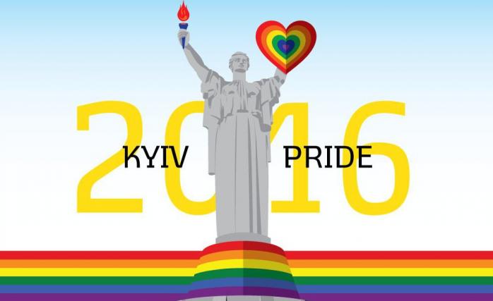 На ЛГБТ-прайд в Киеве уже зарегистрировалось 500 человек