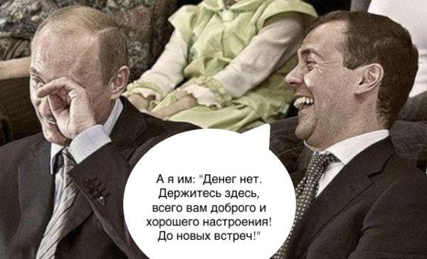 Пісня про кримський візит Медведєва набрала 1,5 млн переглядів за день (ВІДЕО)