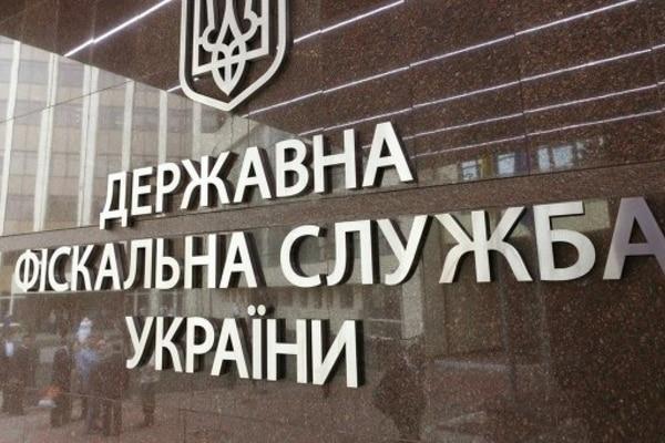 Обшуки у Полтавській ДФС пов’язані з незаконним відшкодуванням податків — ГПУ