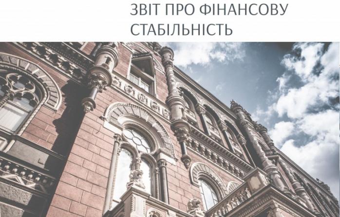 Нацбанк обнародовал показатели внешнего госдолга Украины (ИНФОГРАФИКА)